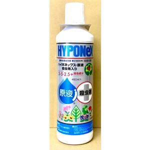 農薬 ハイポネックス原液 殺虫剤入り 450ml ジノテフラン複合肥料