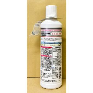 農薬 ハイポネックス原液 殺虫剤入り 450m...の詳細画像1