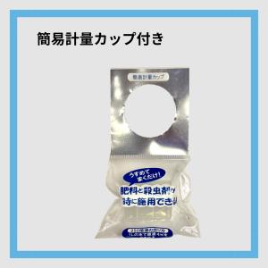 農薬 ハイポネックス原液 殺虫剤入り 450m...の詳細画像3