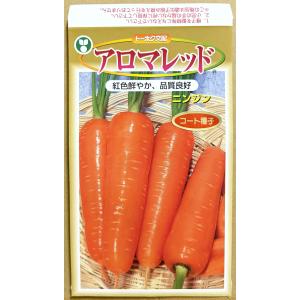 3袋以上でクーポン割引 アロマレッド ニンジン...の詳細画像1