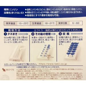 3袋以上でクーポン割引 京くれないEX ペレッ...の詳細画像2