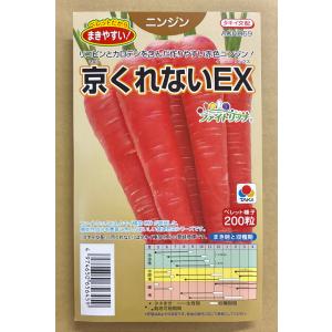 3袋以上でクーポン割引 京くれないEX ペレッ...の詳細画像1