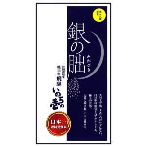 【7年産】玄米 2kg 特別栽培米 岐阜飛騨 ...の詳細画像5