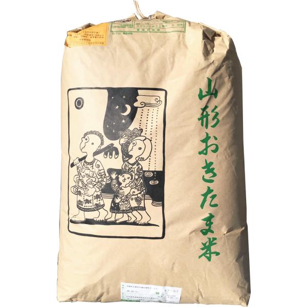 【５年産】玄米　10kg　特別栽培米　山形置賜　つや姫