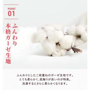 和ざらし ガーゼ 寝巻き 浴衣 介護 日本製 ...の詳細画像2