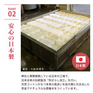 和ざらし ガーゼ 寝巻き 浴衣 介護 日本製 ...の詳細画像3