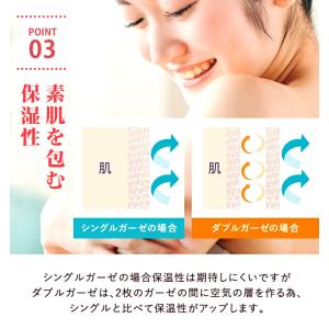 和ざらし ガーゼ 寝巻き 浴衣 介護 日本製 ...の詳細画像4