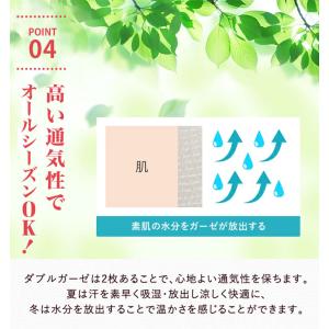 和ざらし ガーゼ 寝巻き 浴衣 介護 日本製 ...の詳細画像5