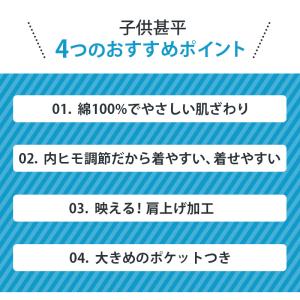 子供 甚平 豆柄 くじら 矢絣 あさがお 大桜...の詳細画像1
