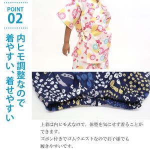 子供 甚平 豆柄 くじら 矢絣 あさがお 大桜...の詳細画像3