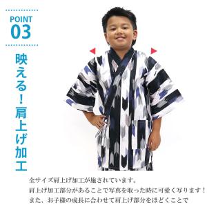 子供 甚平 豆柄 くじら 矢絣 あさがお 大桜...の詳細画像4