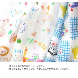 【父の日】ハンカチ ガーゼ 3枚セット 綿10...の詳細画像4