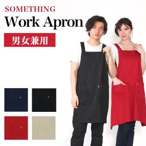 【5のつく日】 エプロン メンズ レディース 男...の商品画像