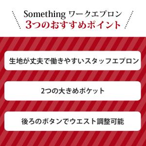 【5のつく日】 エプロン メンズ レディース ...の詳細画像1