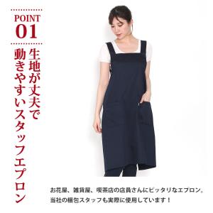 【5のつく日】 エプロン メンズ レディース ...の詳細画像2