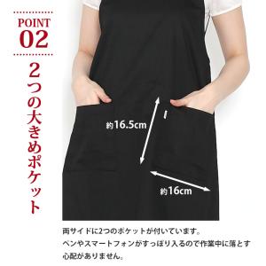【5のつく日】 エプロン メンズ レディース ...の詳細画像3