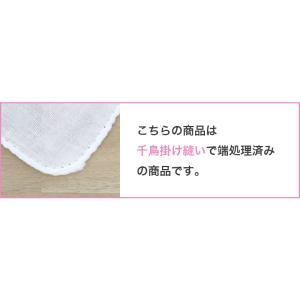 ガーゼ 手ぬぐい 白地 千鳥掛け縫い 日本製 ...の詳細画像3