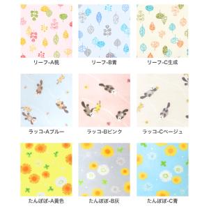 ガーゼ 手ぬぐい 動物柄 花柄 和柄 日本製 ...の詳細画像3