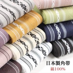 綿角帯 献上柄 男帯 結び方ガイド付き 日本製 男性 紳士