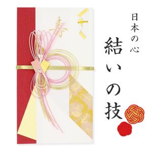 祝儀袋 金封 のし袋 結婚 披露宴 出産 慶事 ...の商品画像