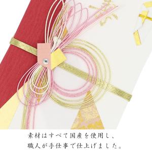 祝儀袋 金封 のし袋 結婚 披露宴 出産 慶事...の詳細画像1