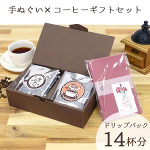 コーヒーセット 選べる 50杯 100杯 大容量 コーヒー豆 珈琲 個包装