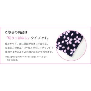 【父の日】 手ぬぐい 日本製 岡生地 古典柄 ...の詳細画像4