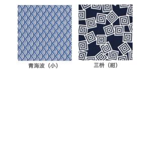 【5のつく日】 手ぬぐい 端がほつれない 日本...の詳細画像3