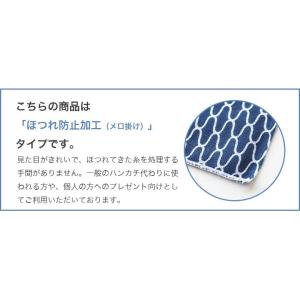 【5のつく日】 手ぬぐい 端がほつれない 日本...の詳細画像4