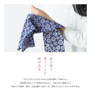 【5のつく日】 手ぬぐい 端がほつれない 日本...の詳細画像5