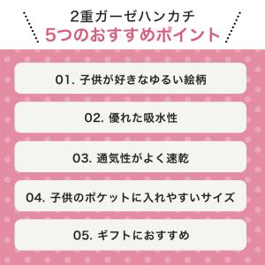 ガーゼ ハンカチ 3枚セット 日本製 猫 タオ...の詳細画像1
