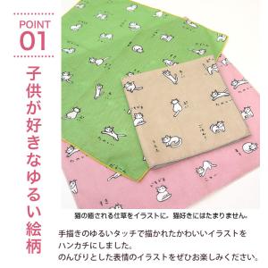ガーゼ ハンカチ 3枚セット 日本製 猫 タオ...の詳細画像2