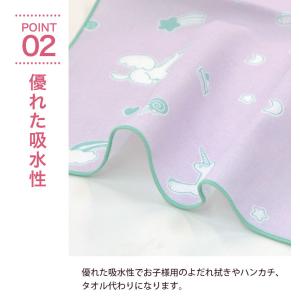ガーゼ ハンカチ 3枚セット 日本製 ユニコー...の詳細画像3