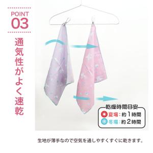 ガーゼ ハンカチ 3枚セット 日本製 ユニコー...の詳細画像4