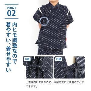 甚平 子供 日本製 久留米織 刺し子 キッズ ...の詳細画像3