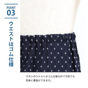 甚平 子供 日本製 久留米織 刺し子 キッズ ...の詳細画像4