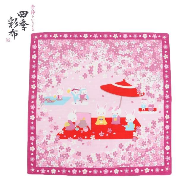 小風呂敷 春の野点 4月 中巾 四季彩布 花見 桜 お茶 うさぎ 兎 約50×50cm MSF-02...