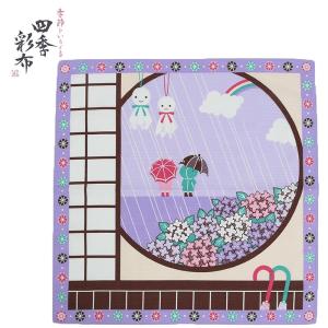 小風呂敷 梅雨 6月 中巾 四季彩布 紫陽花 円窓 てるてる坊主 うさぎ 兎 約50×50cm MSF-024｜komesihci5