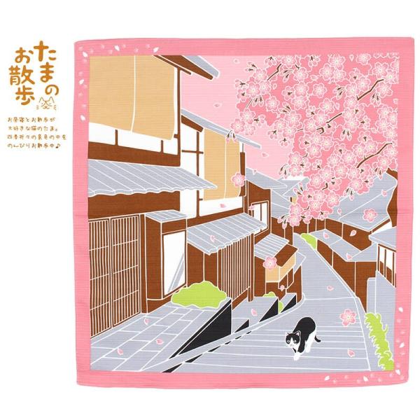 小風呂敷 桜 4月 中巾 たまのお散歩 春 猫 ねこ 約50×50cm MSTO-004