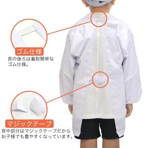 学校給食 給食着 給食エプロン 給食割烹着 小...の詳細画像2