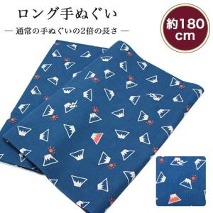 父の日】 手ぬぐい ロング 桜とウサギ 180cm 2倍 切りっぱなし 手拭い