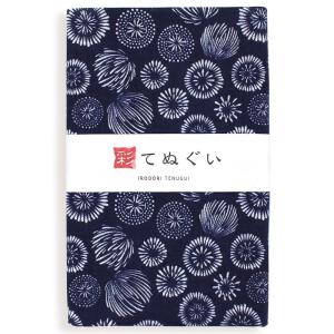 IRODORI 手ぬぐい 日本製 ひょうたん 瓢箪 黄色 端がほつれない 和柄