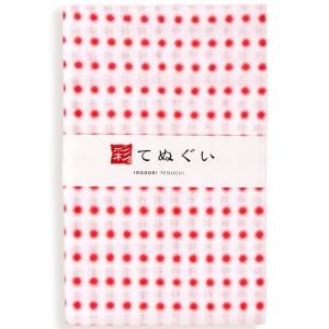 手ぬぐい 日本製 ぼかし豆絞り 赤 切りっぱなし 和柄 小紋調 綿100% 手拭い 剣道 乾きやすい 昔ながら タオル ハンカチ 彩 irodori TE-06094-IR｜てぬぐいのあいらしか