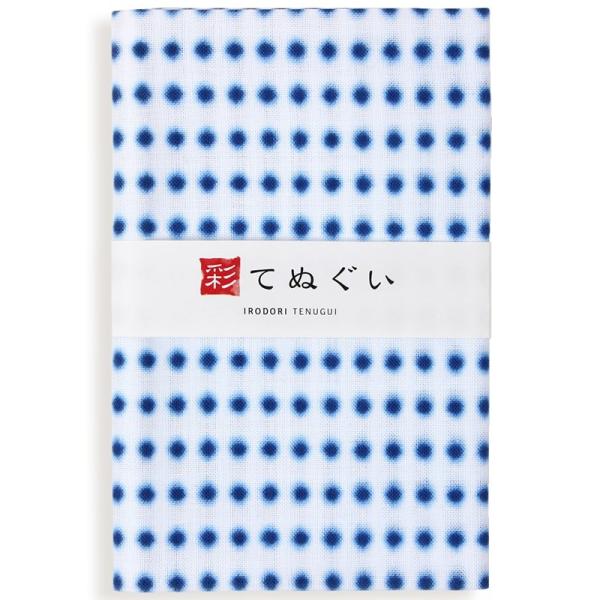 手ぬぐい 日本製 ぼかし豆絞り 青 切りっぱなし 和柄 小紋調 綿100% 手拭い 剣道 乾きやすい...