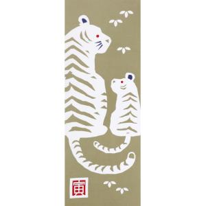 完売しました 手ぬぐい 親子寅 寅 とら トラ 干支 十二支 2022年 新年 縁起 正月 元旦 カーキ 注染 日本製 Airashika あいらしか TE-2106-09