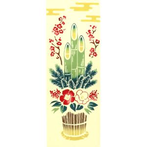 手ぬぐい 正月 縁起 冬 タペストリー 祝い門松 日本製 Airashika TE-2203-01