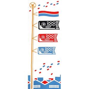 手ぬぐい こいのぼり 鯉のぼり こどもの日 端午...の商品画像