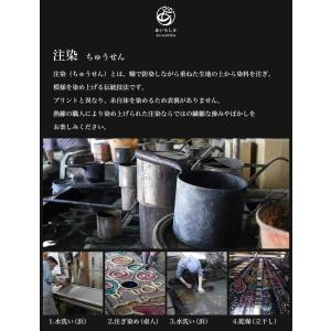 手ぬぐい こいのぼり 鯉のぼり こどもの日 端...の詳細画像2