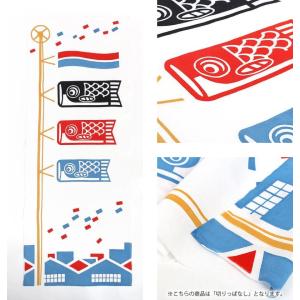 手ぬぐい こいのぼり 鯉のぼり こどもの日 端...の詳細画像3