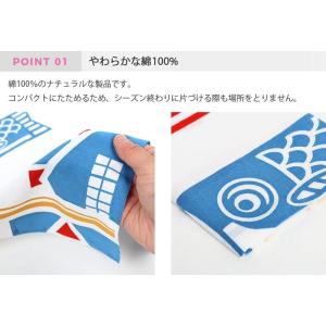 手ぬぐい こいのぼり 鯉のぼり こどもの日 端...の詳細画像4
